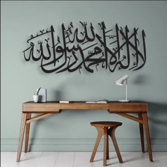 Kalmaa Shareef Calligraphy - waseeh.com
