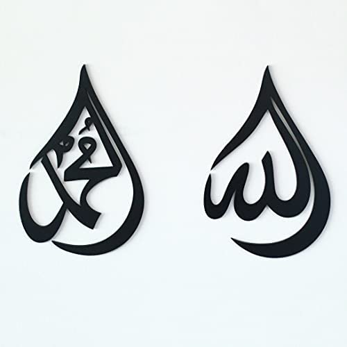 Two teardrop-shaped Islamic calligraphy wall pieces in black reading Allah and Muhammad