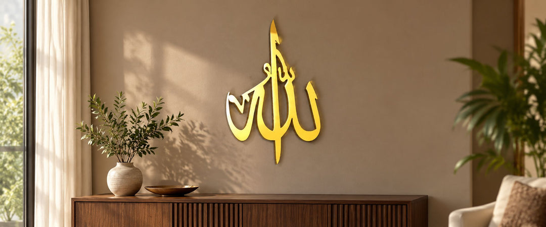 Gold Allah calligraphy wall hanging above a walnut console in a warm neutral living room