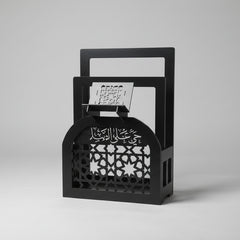 Prayer Rug & Quran Holder Stand Rack