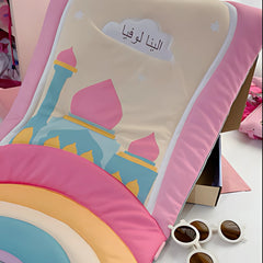 My First Prayer Mat