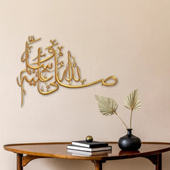 SALAWAT Laser Cut Calligraphy
