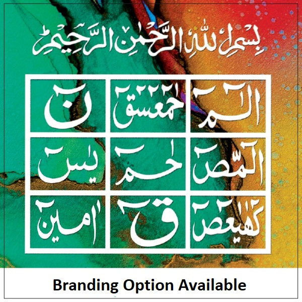 "Loh e Qurani" Table Caption