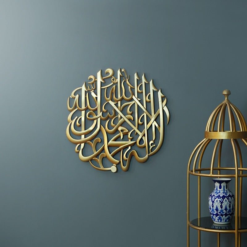 Kalmaa Shareef Calligraphy | Not Sale FB | Waseeh Pakistan