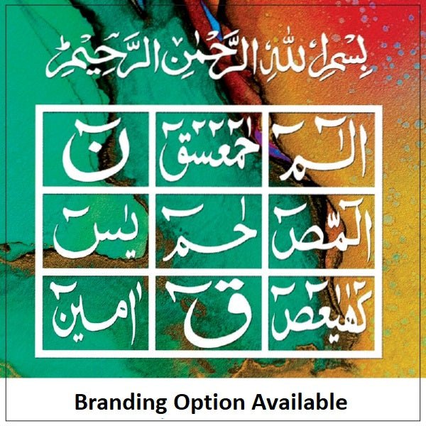 "Loh e Qurani" Table Caption | Home Décor | Waseeh Pakistan