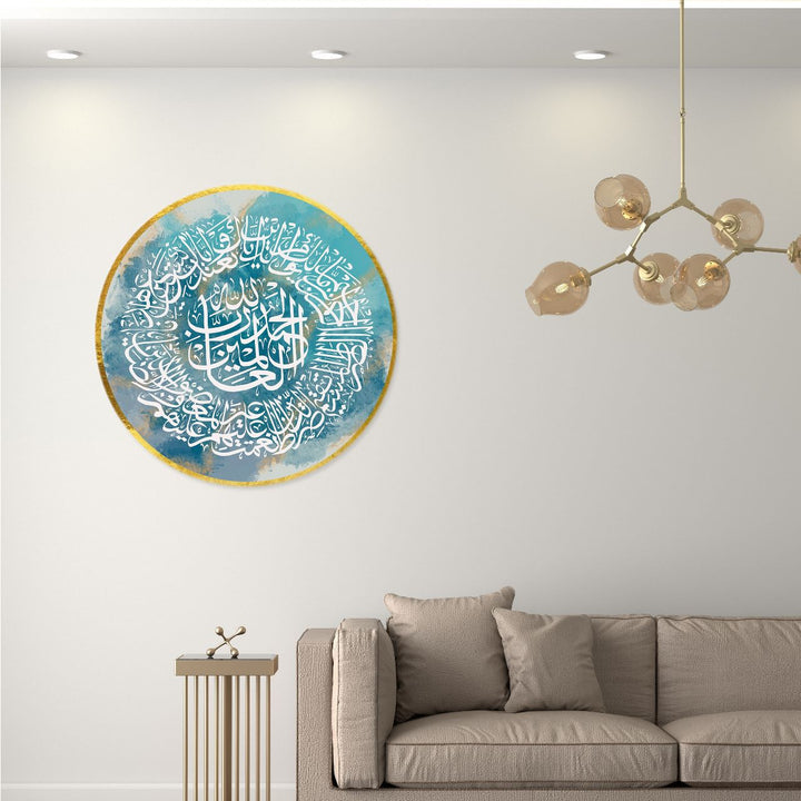 Surah Al-Fatihah Wall Hanging Living Lounge Home Islamic Calligraphy Decor | Home Décor | Waseeh Pakistan