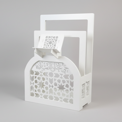 Prayer Rug & Quran Holder Stand Rack