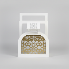 Prayer Rug & Quran Holder Stand Rack