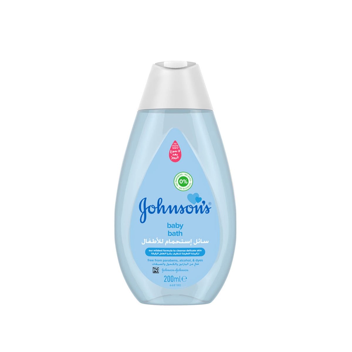 Johnson Body Bath Milk Rice - waseeh.com