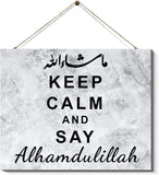 "Keep Calm and Say Alhamdulillah" Wall Living Lounge Bedroom Islamic Home Decor - waseeh.com