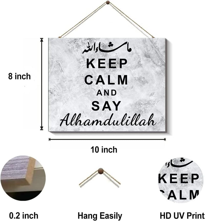 "Keep Calm and Say Alhamdulillah" Wall Living Lounge Bedroom Islamic Home Decor - waseeh.com