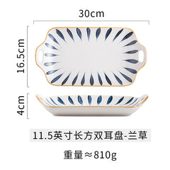 The Sushi Tray - waseeh.com