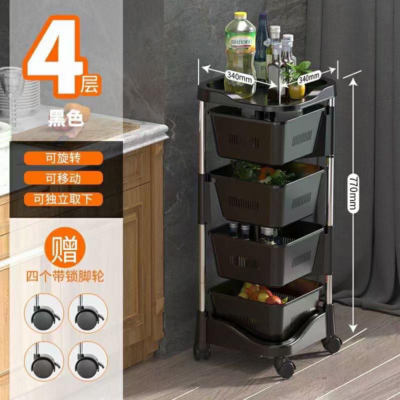 Vegie Rotator Kitchen Organizer Trolley - waseeh.com