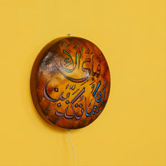 Artistic Islamic Painted Wall Lamps - waseeh.com