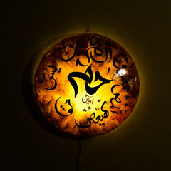 Artistic Islamic Painted Wall Lamps - waseeh.com