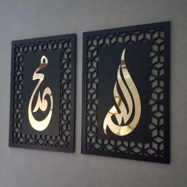 Allah & Muhammad Frame Calligraphy - waseeh.com