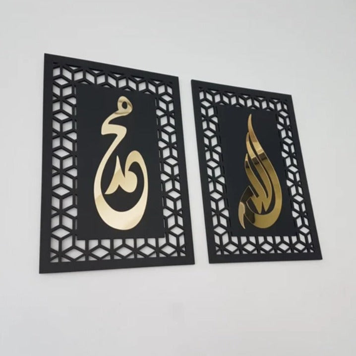Allah &amp; Muhammad Frame Calligraphy - waseeh.com