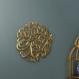 Kalmaa Shareef Calligraphy - waseeh.com