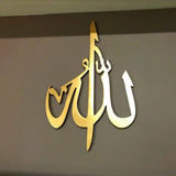 Allah Islamic Wall Hanging Islamic Calligraphy Decor - waseeh.com