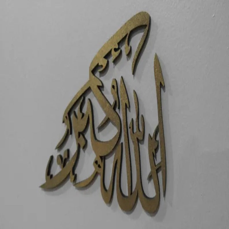 ALLAH HU AKBAR Islamic Calligraphy Wall Home Decor - waseeh.com