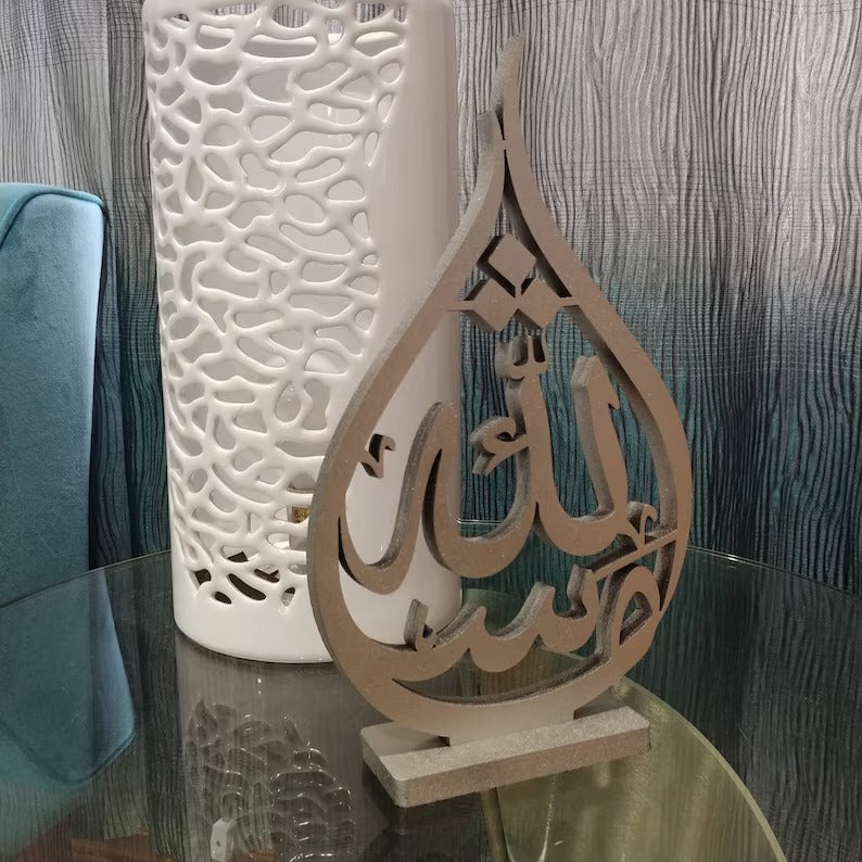 MASHAALLAH Islamic Calligraphy Side Table Home Decor - waseeh.com