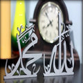 ALLAH MUHAMMAD Islamic Calligraphy Side Table Home Decor - waseeh.com