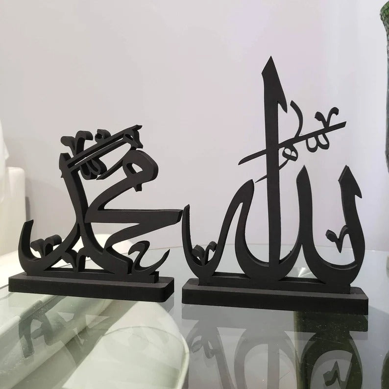 ALLAH MUHAMMAD Islamic Calligraphy Side Table Home Decor - waseeh.com