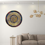 Surah Al-Fatihah Wall Hanging Living Lounge Home Islamic Calligraphy Decor - waseeh.com