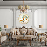 Hadha min fadli Rabbi Wall Hanging Home Lounge Islamic Calligraphy Decor