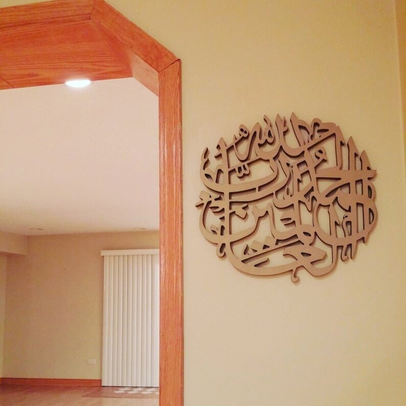ALHAMDULILLAH Islamic Calligraphy Wall Home Decor | Home Décor | Waseeh Pakistan