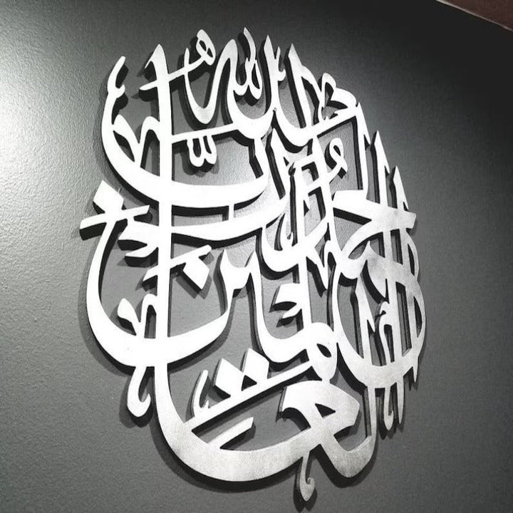 ALHAMDULILLAH Islamic Calligraphy Wall Home Decor | Home Décor | Waseeh Pakistan
