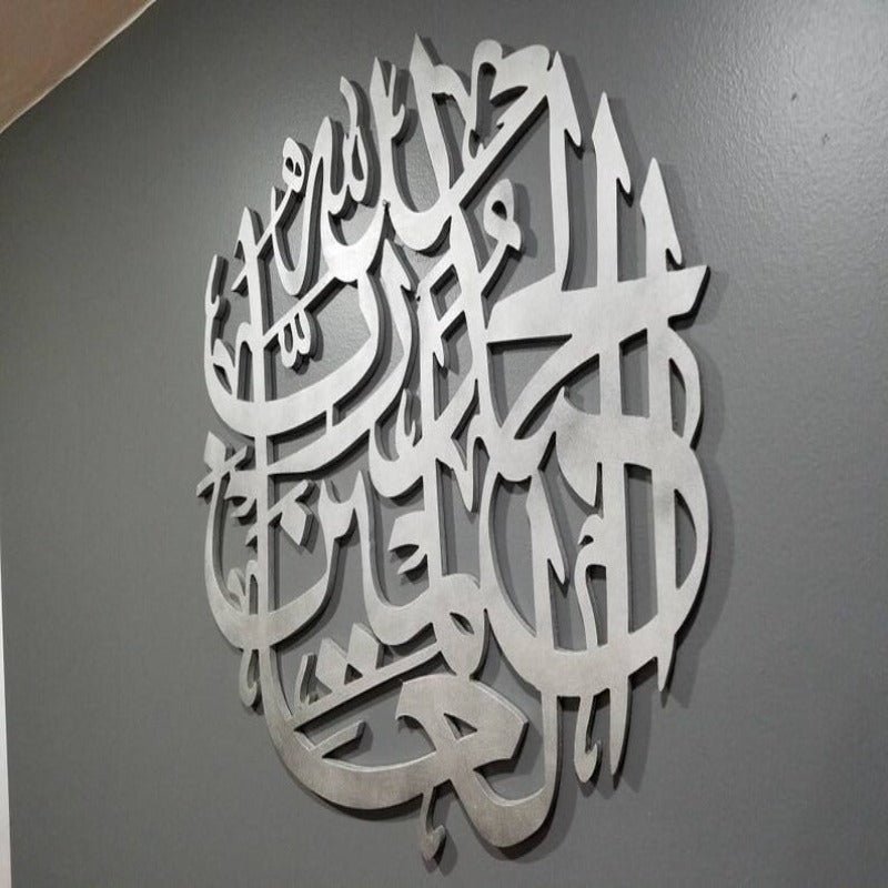 ALHAMDULILLAH Islamic Calligraphy Wall Home Decor | Home Décor | Waseeh Pakistan