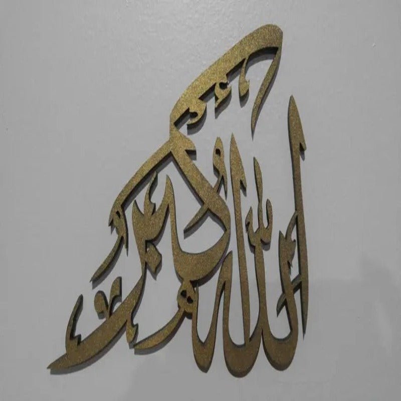 ALLAH HU AKBAR Islamic Calligraphy Wall Home Decor | Not Sale FB | Waseeh Pakistan