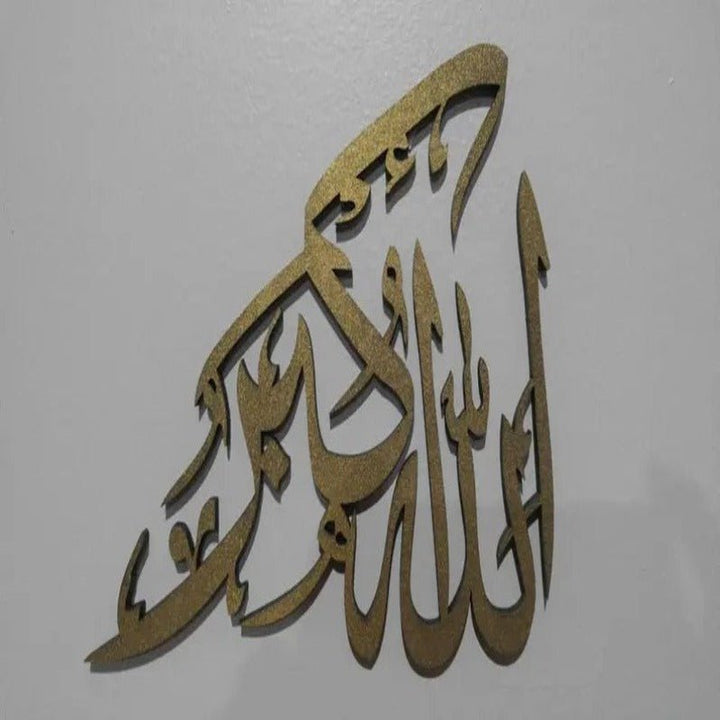 ALLAH HU AKBAR Islamic Calligraphy Wall Home Decor | Not Sale FB | Waseeh Pakistan