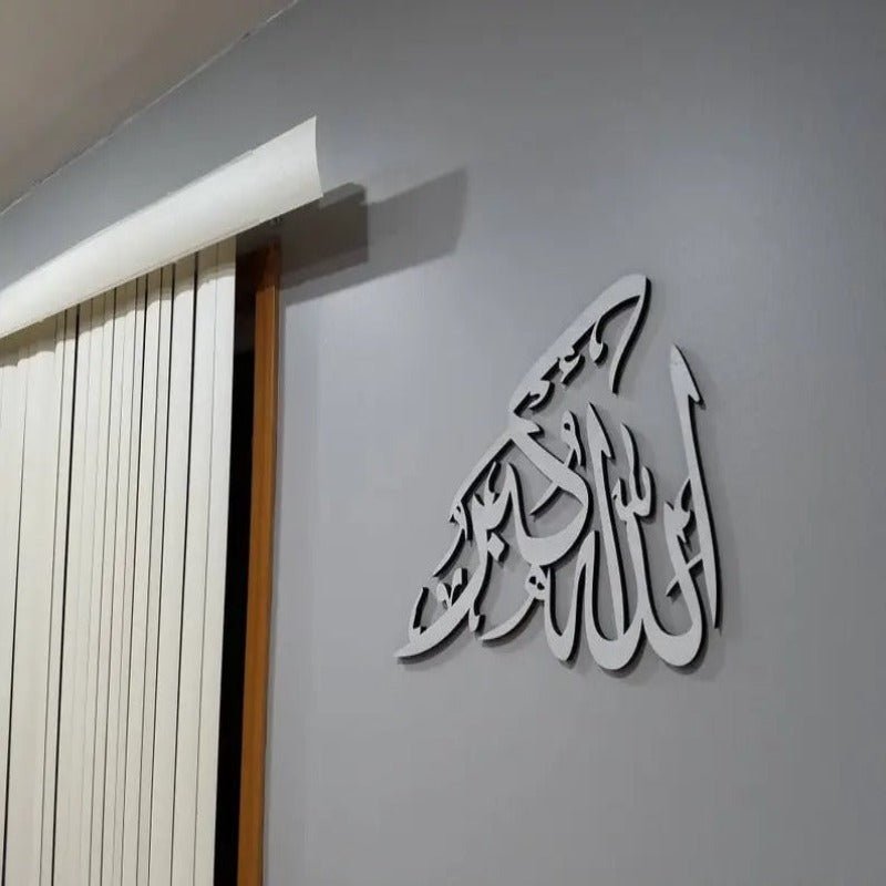 ALLAH HU AKBAR Islamic Calligraphy Wall Home Decor | Not Sale FB | Waseeh Pakistan