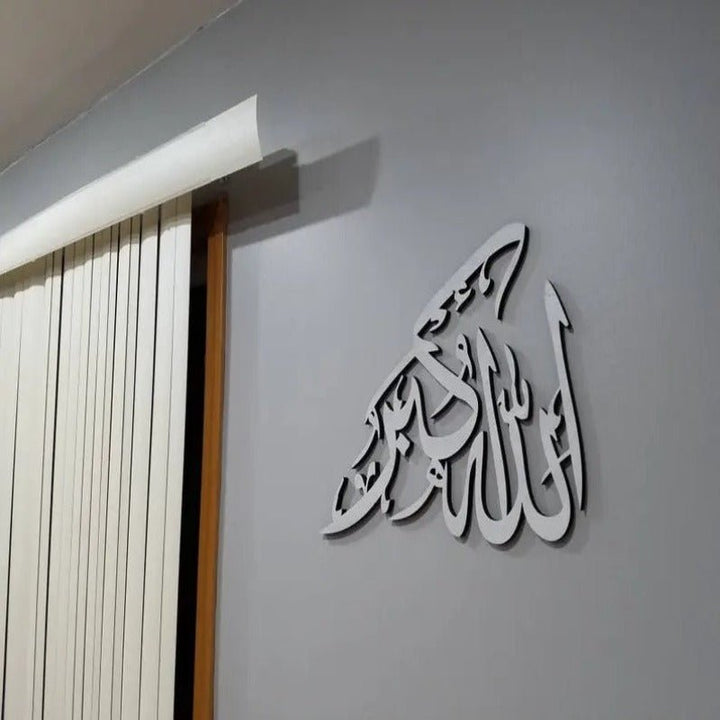 ALLAH HU AKBAR Islamic Calligraphy Wall Home Decor | Not Sale FB | Waseeh Pakistan