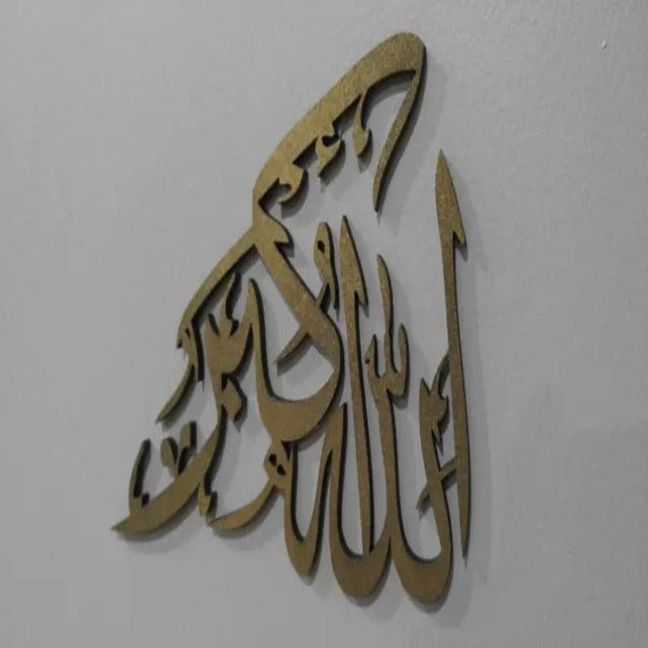 ALLAH HU AKBAR Islamic Calligraphy Wall Home Decor | Not Sale FB | Waseeh Pakistan