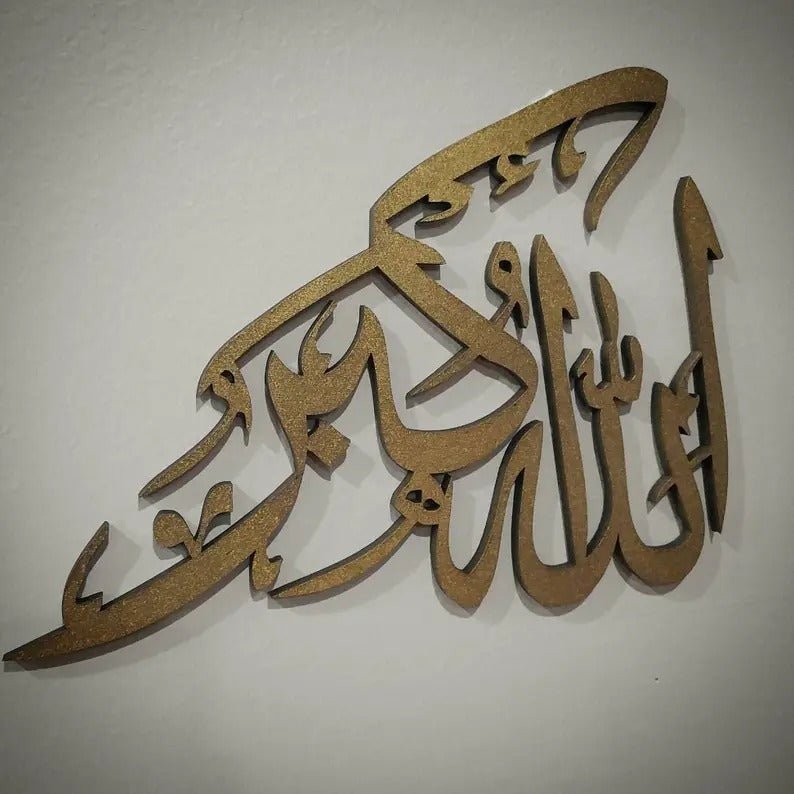 ALLAH HU AKBAR Islamic Calligraphy Wall Home Decor | Not Sale FB | Waseeh Pakistan