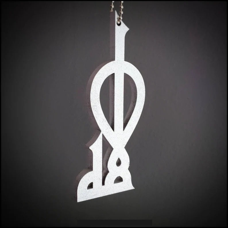 ALLAH in Kufi Islamic Calligraphy Car Decor | Home Décor | Waseeh Pakistan