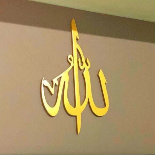 Allah Islamic Wall Hanging Islamic Calligraphy Decor | Not Sale FB | Waseeh Pakistan