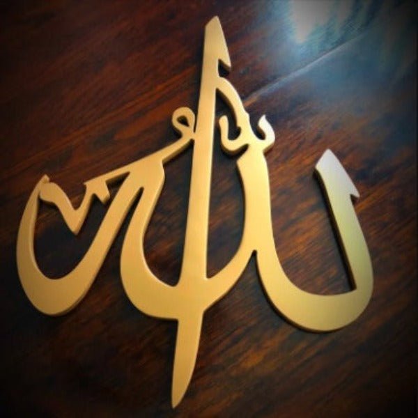 Allah Islamic Wall Hanging Islamic Calligraphy Decor | Not Sale FB | Waseeh Pakistan