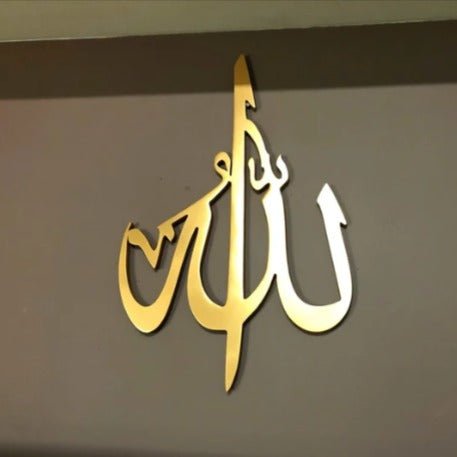Allah Islamic Wall Hanging Islamic Calligraphy Decor | Not Sale FB | Waseeh Pakistan