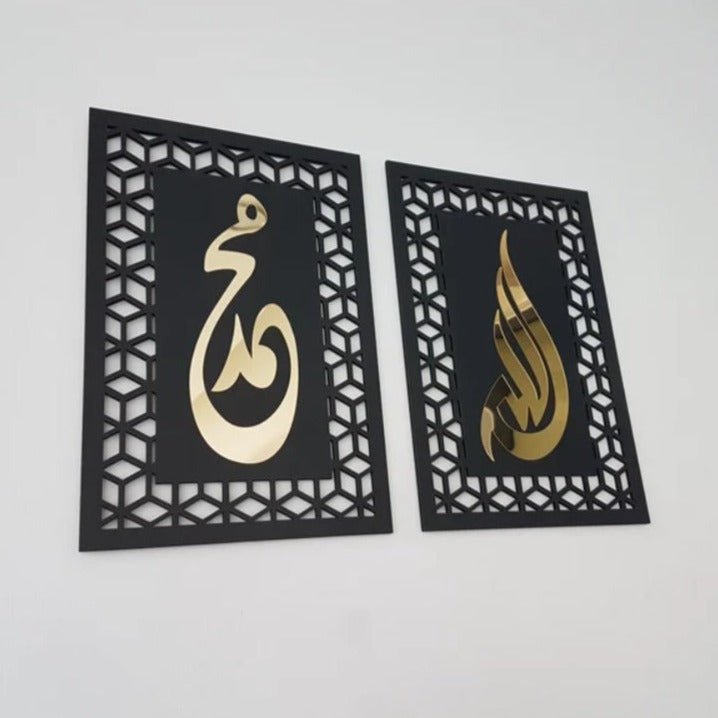 Allah &amp; Muhammad Frame Calligraphy | Home Décor | Waseeh Pakistan