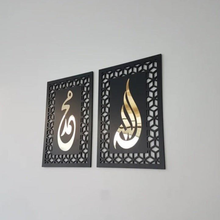 Allah &amp; Muhammad Frame Calligraphy | Home Décor | Waseeh Pakistan