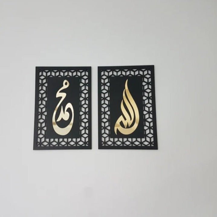 Allah &amp; Muhammad Frame Calligraphy | Home Décor | Waseeh Pakistan