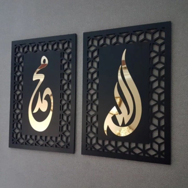 Allah & Muhammad Frame Calligraphy | Home Décor | Waseeh Pakistan