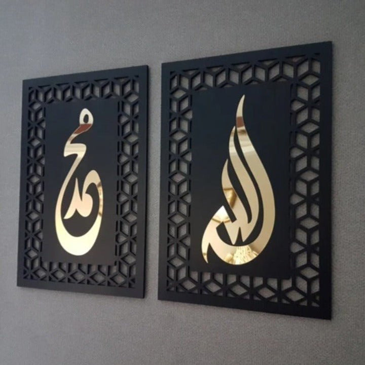 Allah &amp; Muhammad Frame Calligraphy | Home Décor | Waseeh Pakistan