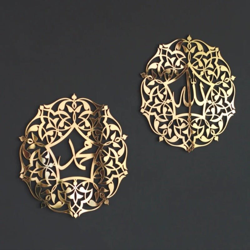 Allah Muhammad Islamic Calligraphy | Home Décor | Waseeh Pakistan