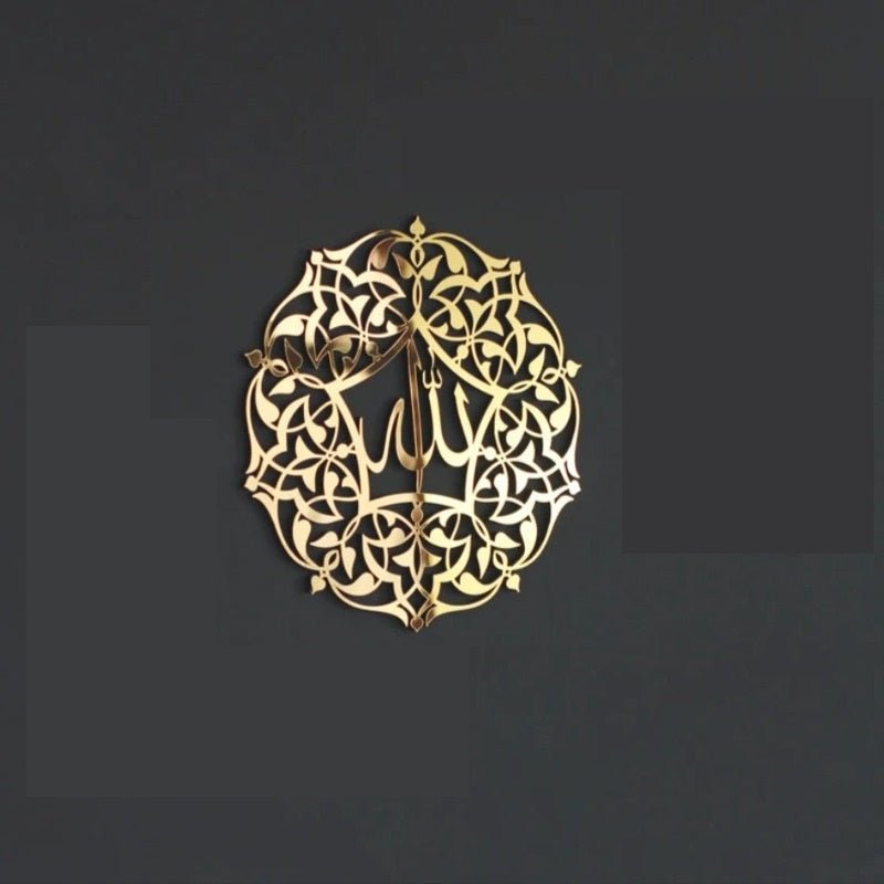 Allah Muhammad Islamic Calligraphy | Home Décor | Waseeh Pakistan