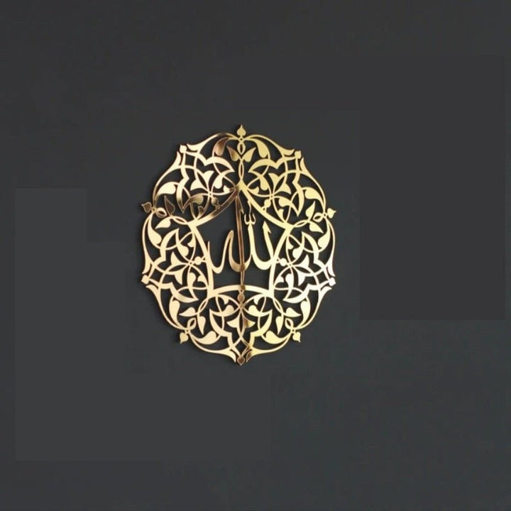 Allah Muhammad Islamic Calligraphy | Home Décor | Waseeh Pakistan
